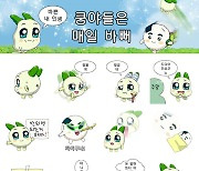 넷마블 자회사 엠엔비, '쿵야 레스토랑즈' 카카오톡 신규 이모티콘 출시