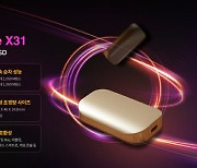 SK하이닉스 휴대용SSD '비틀X31' 나오자마자 완판