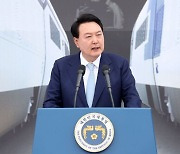 尹 "고속열차 운행 2배 늘려 전국 2시간대 생활권 확대할 것"