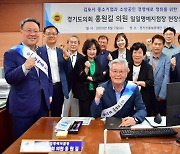 홍원길 경기도의원 경기신보 김포지점서 일일 명예지점장 활동
