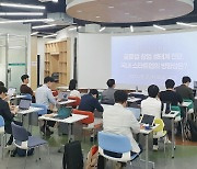 숭실대·코리아스타트업밸리·IT여성기업인협, 스타트업 상생과 협력 ‘2023년 네트워킹 데이’개최