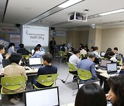 서울시 공무원 ‘챗GPT 교육’ 진행...96% 만족도 기록