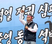 한국노총, 경사노위 참여 '중단'…노정 관계 '막장'(상보)