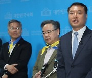 '채널 A 전 기자 명예훼손' 황희석 前 최고위원, 또 검찰 송치