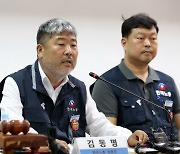 한국노총, 경사노위 참여 중단…‘노조 탄압’에 대화 창구 닫혀