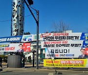 “정당 펼침막 지정 게시대에만 걸라”…인천시 조례 첫 시행