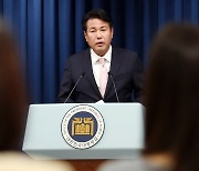윤 정부 안보전략 “북핵 최우선 위협” 명시…‘종전선언’은 없애