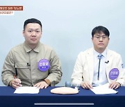 "당뇨병 환자 혈당 관리는 필수… 연속혈당측정기 적극 활용해야"