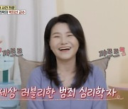 [TVis] 박지선 “결혼 7년만 임신..母 휴대폰, 이찬원 사진 가득” (‘옥문아들’)