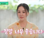 [TVis] 엄정화 “20년만 뜨거운 반응..’차정숙’ 첫방 후 30분간 울었다” (‘유퀴즈’)