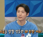 [TVis] 김구라 “이상우‧김소연, 바른 부부로 소문나” (‘라스’)