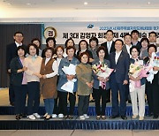 [동정]김희현 정무부지사, 제주도 해녀협회 정기총회 및 회장 이·취임식 참석