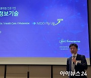 롯데가 '찜'한 미소정보기술 "데이터 사업으로 내년 매출 400억·IPO 도전"