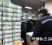 희귀동전 24만개 빼돌린 전 한국은행 직원 실형