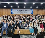 정화예술대학교, ‘이순재, 배우로서의 삶과 연기’ 특강 개최