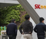 SK하이닉스 기술사무직 노조, 올해 '기본급 6.5% 인상' 요구