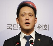 "대법관 출신만 선관위원장?" 권익위, 임명제도 개선책 검토 착수