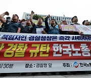 [속보] 尹정부-노동계 갈등 심화...한국노총, 오늘 경사노위 탈퇴 여부 결정