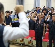 한국노총, 7년 5개월 만에 경사노위 참여 중단 선언