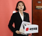 국민의힘 강남·송파 의원 토지거래 허가구역 재지정 비판