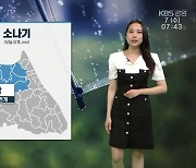 [날씨] 강원 영서 중북부 오후 소나기…곳곳 돌풍·천둥·번개
