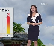 [출근길 날씨] 낮 기온 30도 안팎…오후에 경기·강원 소나기
