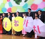 전북 다문화 어울림 축제 열려…‘자국 문화 체험 풍성’