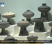 [현안 돋보기] 고령, ‘대가야 부활’ 꿈꾸다