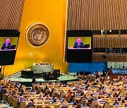 한국, 압도적 지지로 유엔 안보리 재진입…역대 세 번째