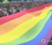 퀴어축제 내달 1일 을지로에서 개최…5만명 행진