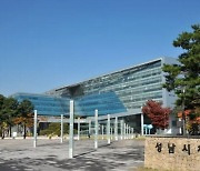 성남시, 행정복지센터 현수막도 재활용… “폐현수막 전량 재활용 기대”
