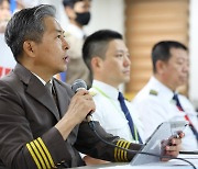 아시아나항공 ‘준법투쟁’ 돌입···국토부, 위기경보 ‘주의단계’ 격상