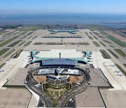 “인천공항에 폭탄 설치했다” 글 올린 남성 체포