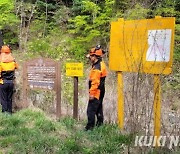 북부산림청, 산사태현장예방단 운영 