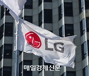 LG Electronics shares soar on hopes earnings will improve this year