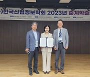 “불법 주정차 꼼짝마”..대구대 류정탁 교수팀, 차량정보인식기술 개발