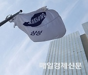Samsung Group family borrows $3 bn to pay inheritance tax