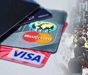 Korean companies cut corporate card spending amid weak business conditions