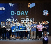 D.Camp successfully hosts 109th D.Day in collaboration with NextRise