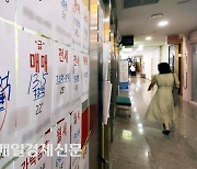 대출금리 내려가니 아파트 거래 꿈틀…절반 이상이 ‘6억∼15억원’