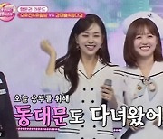 정다경·강예슬, ‘화밤’의 소녀시대? 매력 가득 ‘짜라자짜’