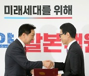 김기현 "윤리의식 없으면 조직 지속 못해"…與, 김재원 징계 여부 '아직'