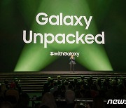 갤럭시 언팩, 7월말 서울 개최…'폴더블폰은 삼성' 전세계에 과시