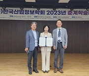 류정탁 대구대 교수팀, 다중객체 추적 '차량정보인식기술' 개발