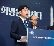 尹정부 과학외교 또 성과…韓美日 과학기술 국제협력 잰걸음
