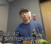 심형탁 "돈 벌어 母 드리느라 빌려 메꾸고 반복"…방송 떠났던 이유