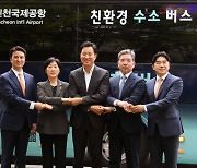 충전 30분, 주행 600㎞… 현대차, 서울 수소버스 보급 확대 추진