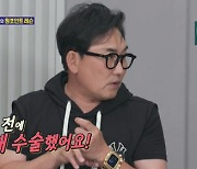 이승철 "성대수술 후 전성기 때 목소리로 복귀"(돌싱포맨)