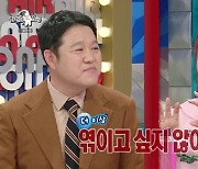 솔비 "김구라? 나한테 도움 안돼…같이 엮이지 않았으면" [라디오스타]