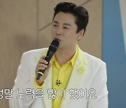 '뽕사활동' 이하준 "많은 분들께 희망 드리겠다" 어머님들 감동한 팬서비스